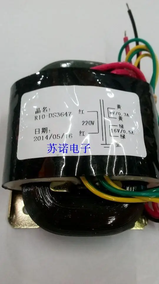 Пользовательский электронный дисплей силовой трансформатор R Тип 10VA 220 V/8V0. 3A 16V0.