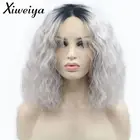 Короткие кудрявые волосы Xiweiya, серебристо-серые, синтетические, с эффектом деграде, с темными корнями, термостойкие, женские волосы, парики для косплея