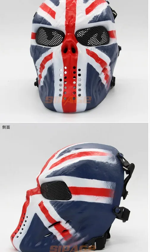 Маска для косплея CS особой силы США маска черепа огнестрельное защитное