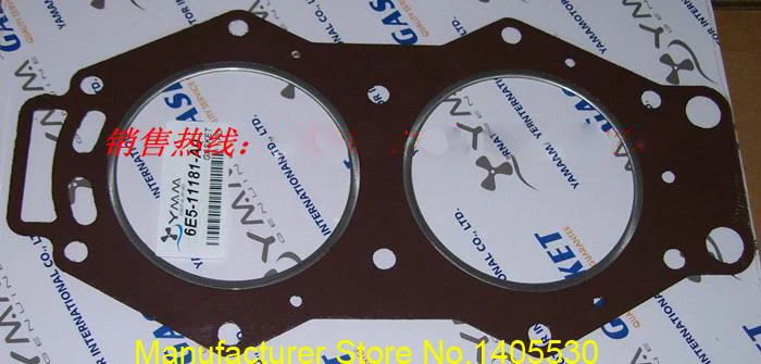 Бесплатная доставка прокладка головки цилиндра подвесной мотор часть для Yamaha