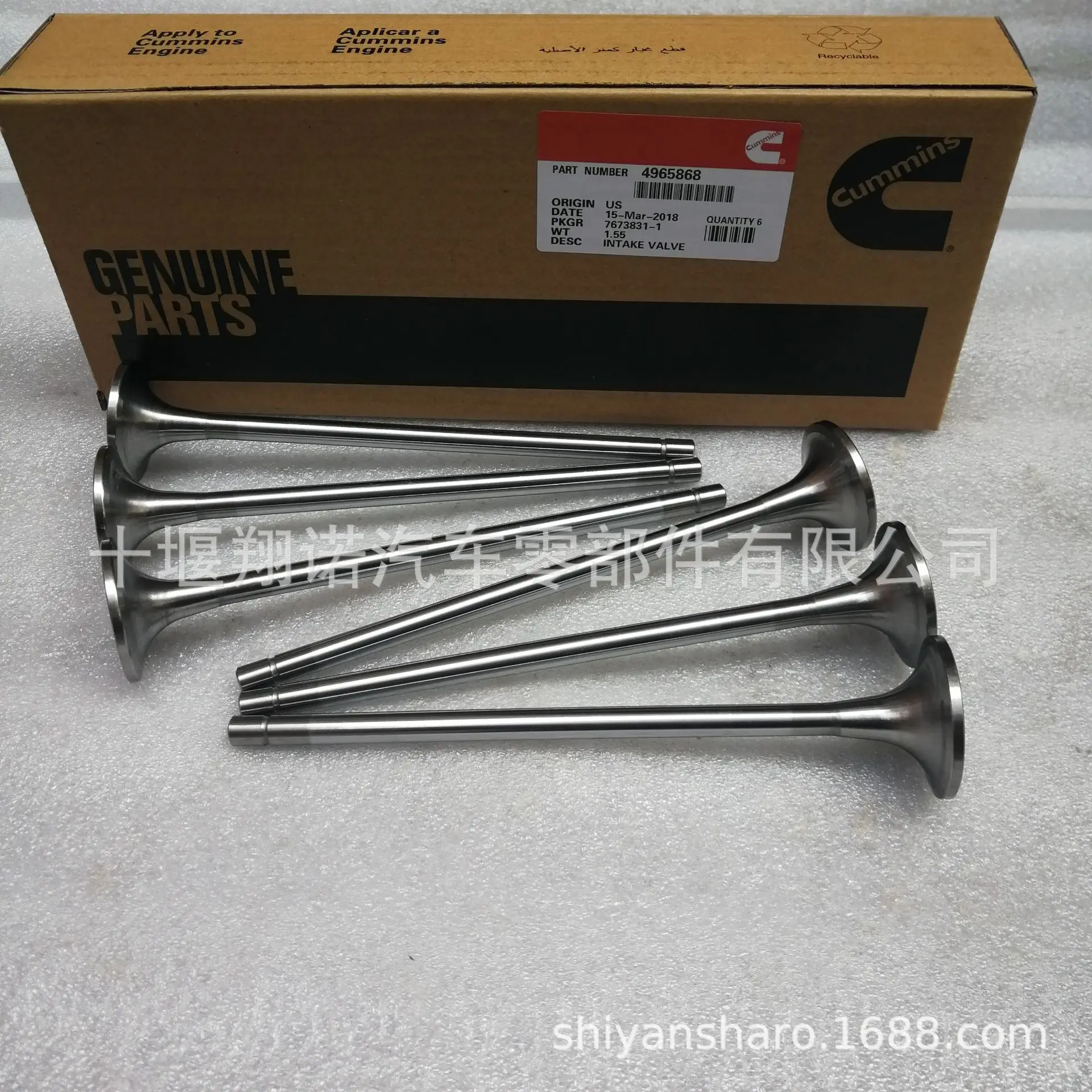 Подходит для Cummins ISX15 QSX15 входной клапан для двигателя 4965868 3685996