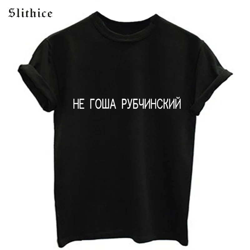 Модная летняя стильная женская футболка Slithice топы повседневный женский топ с