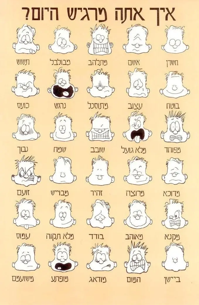 Декор для дома как вы чувствуете сегодня мотивационный Шелковый художественный