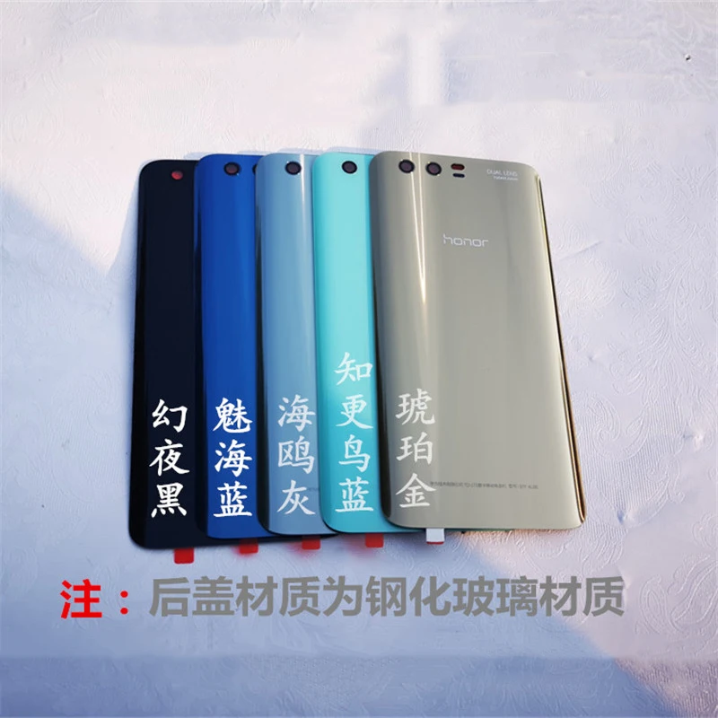 Для huawei Honor 9 STF-AL10/AL00 стеклянная задняя крышка батарейный чехол