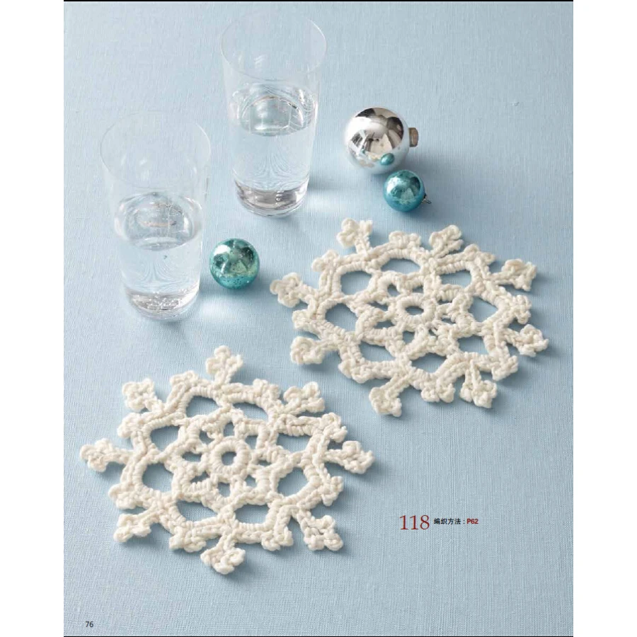 Креативные узоры для вязания крючком/китайские книги|knitting book|chinese bookbook chinese |
