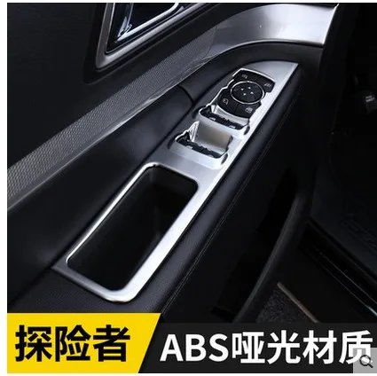 3pcs for NEW Explorer ABS chrome interior transmission shift gear panel decoration frame cover trim 2015 2016 2017 | Автомобили и