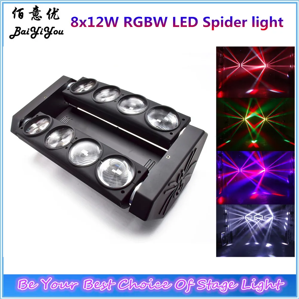 2 шт./лот 8*12 Вт RGBW 4in1 CREE LED двухрядные света в виде паутины 8x12 или одиночный Белый