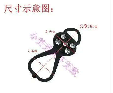 Promotional price of child shoe high tensile silicone non-slip covers gourd-shaped outdoor crampons SS code | Обувь