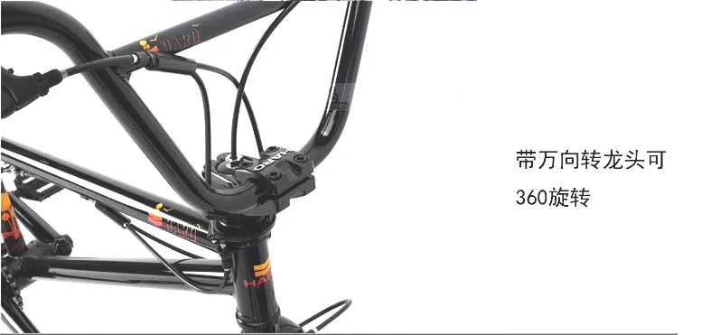 HARO BMX LEUCADIA DLX 100,1 20-дюймовый высокопроизводительный велосипед