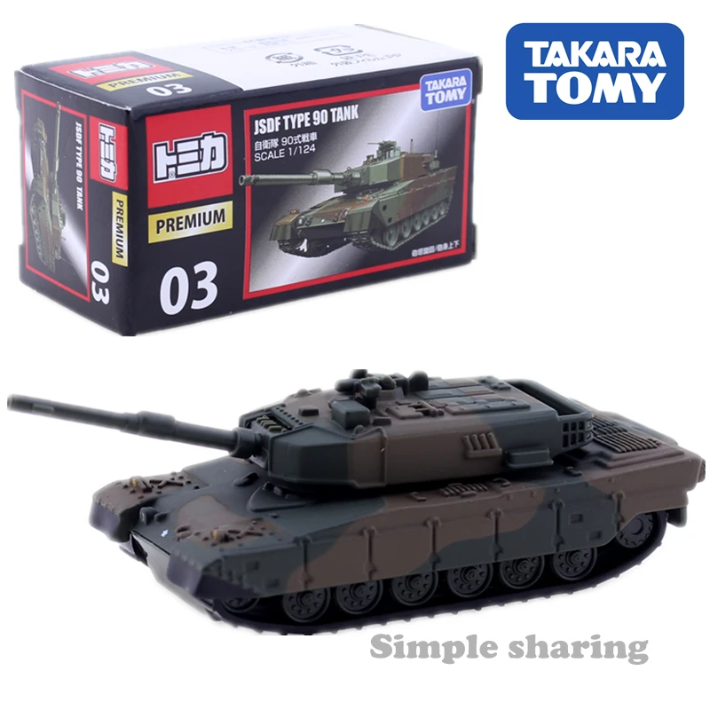 Takara Tomy Tomica Премиум нет. 03 JSDF Тип 90 форма для резервуара масштаба 1:124 Diecast