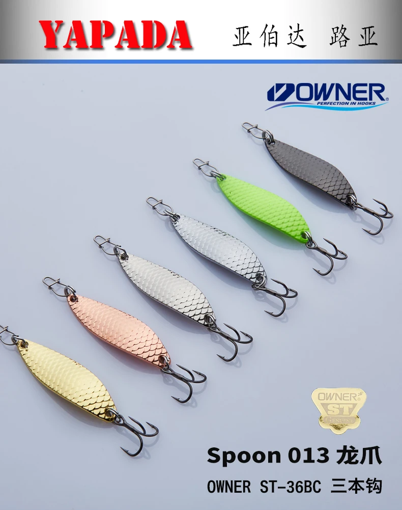 YAPADA ложка 013 Loong Claw 7,5 г/10 г 51-55 мм держатель тройной крючок многоцветный цинковый сплав металлическая ложка перо рыболовные приманки бас