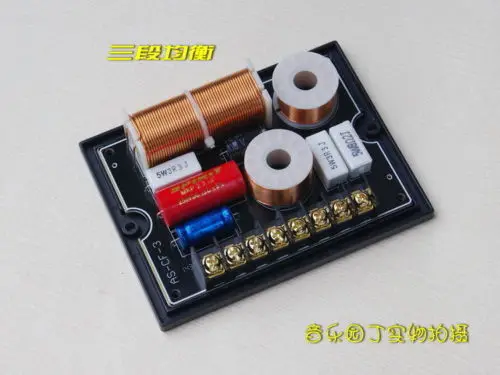 Hi-Fi 3-полосный динамик делитель частоты высокомощный Кроссовер 4 ~ 8ohm 200 Вт |