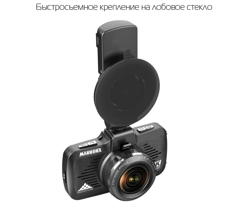 Marubox M330 gps Автомобильный видеорегистратор gps 2 в 1 супер Full HD 1296P угол 170 градусов видео регистратор на русском языке