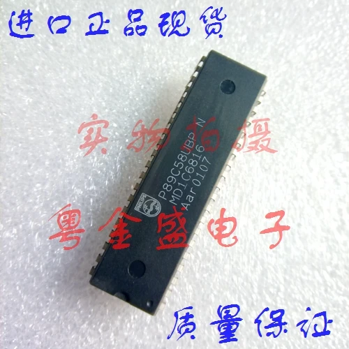 

P89C58UBPN P89C58UBP P89C58UB P89C58U P89C58
