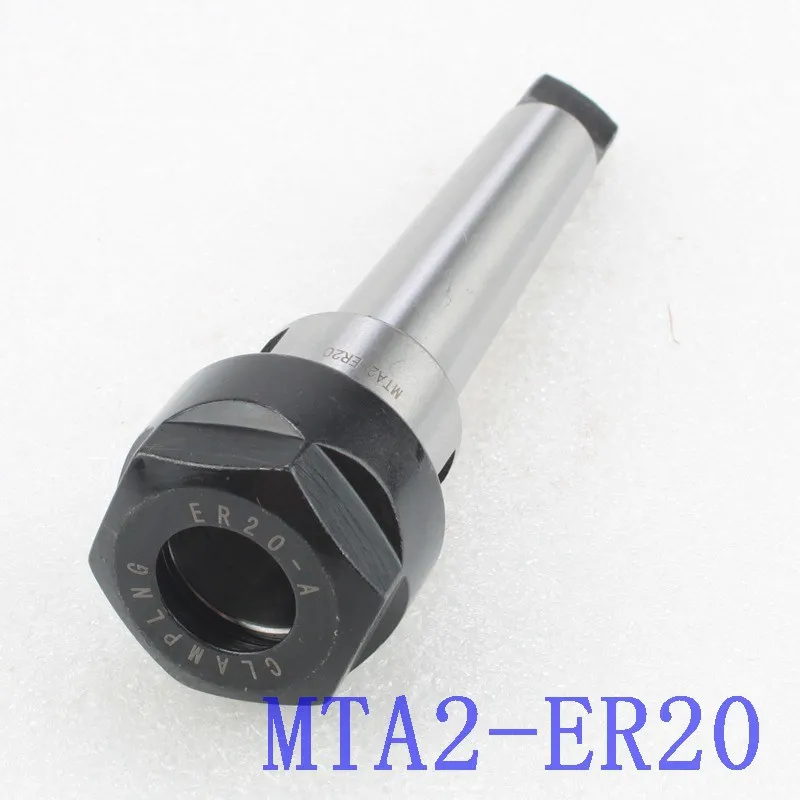 MTA2 ER20 токарный станок сверлильный Morse 2 MT2 цанговый патрон с язычком|collet chuck|collet chuck