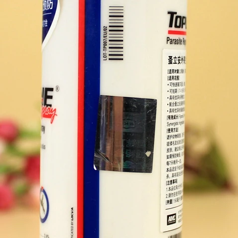The legislation parasite shipping Elgin flea spray fast-acting 150ml pet dogs and cats ectoparasites | Канцтовары для офиса и