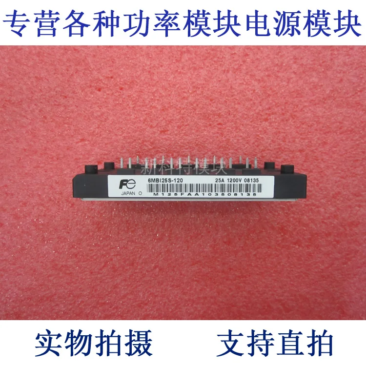 

Модуль управления инвертором IGBT 6MBI25S-120 25A 1200 в