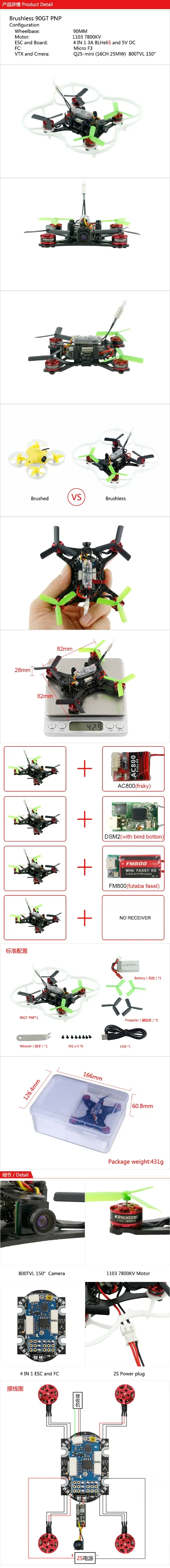 ARF Kingkong 90GT 90 бесщеточный микро FPV гоночный Квадрокоптер Дрон F3 управление полетом 800TVL VTX 3A ESC крошечный Whoop Blade индуктрикс