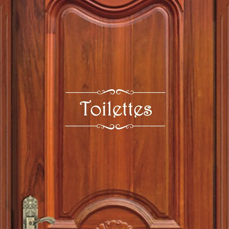 Porte Salle de bain et туалеты стены Стикеры французские двери туалета, ванной Стикеры настенные наклейки виниловые на стены Стикеры домашний декор