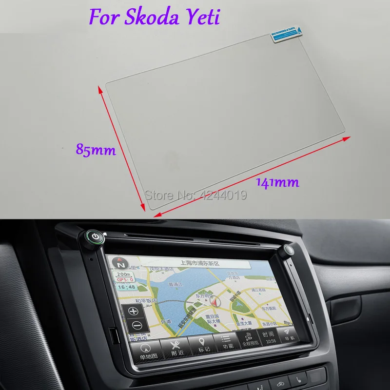 Защитная пленка Tommia для Skoda Yeti стильная стеклянная GPS-навигации DVD-пленка