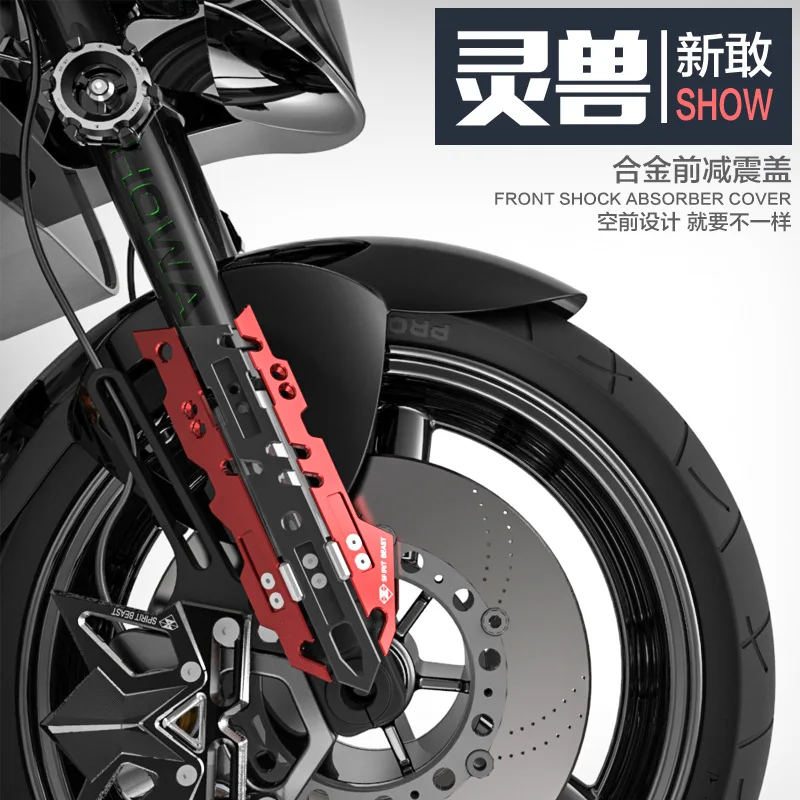 Фото SPIRIT BEAST Motorcycle accessories accessories before the shock - proof cover off road vehicles personalized front shock cover №1