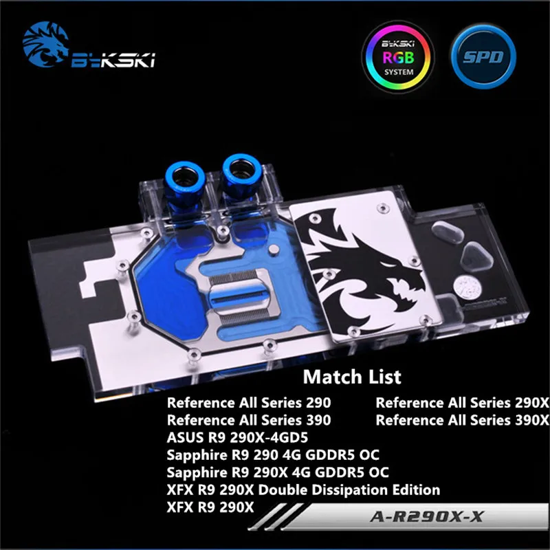 Bykski Full Cover GPU водный блок для VGA Reference All Series Sapphier XFX R9 390X 290X R290 видеокарта A R290X