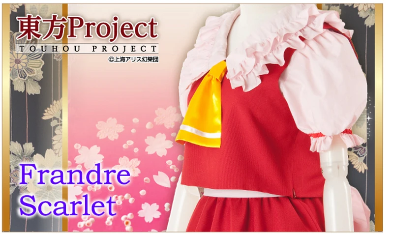 Костюм для косплея фландрид Алая Touhou Project индивидуальный комплект платьев |