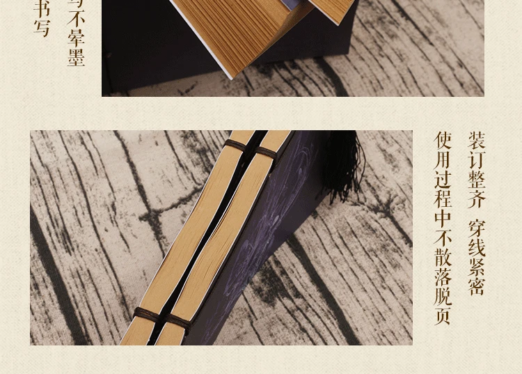 1 шт. Глянцевая длинная стихотворная книга Gufengling Ретро Линия крепление бен руководство Китайский стиль блокнот канцелярские принадлежности
