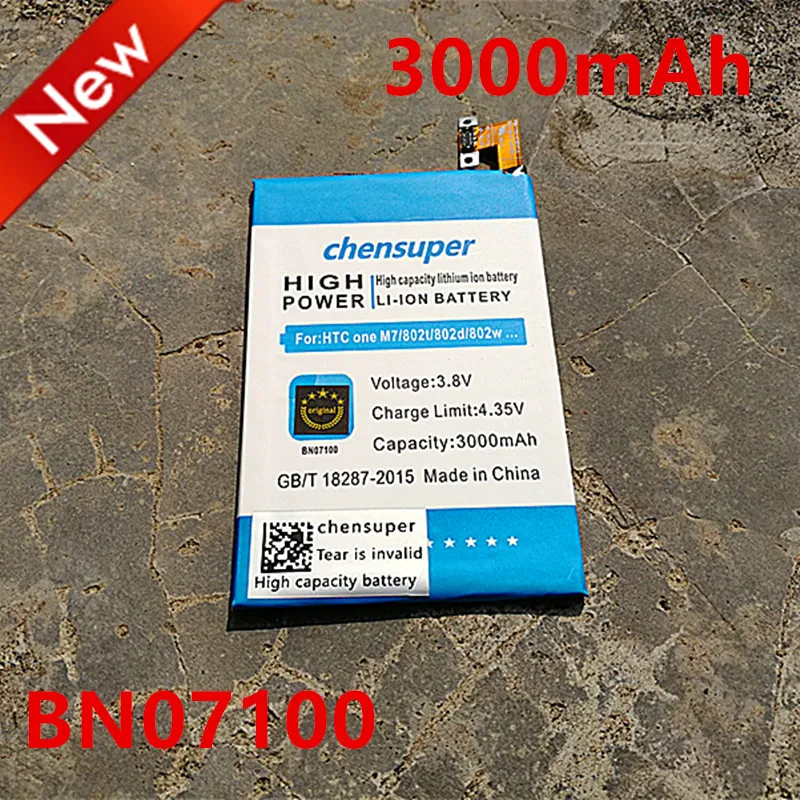2 шт./новый аккумулятор 3000 мАч BN07100 для HTC ONE M7 802D 802T 802W 801E 801S 801N | Мобильные телефоны