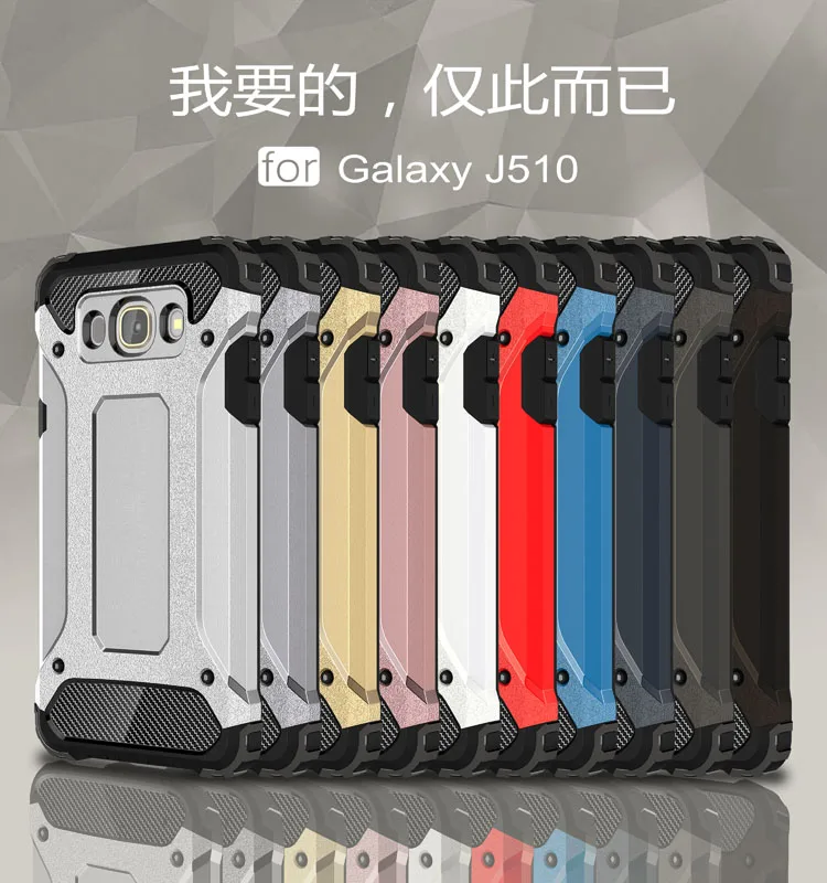 Жесткий чехол для Samsung Galaxy J5 2016 J 5 J510 SM-j510 SM-J510F Гибридный телефона с ароматом SM-J510FN