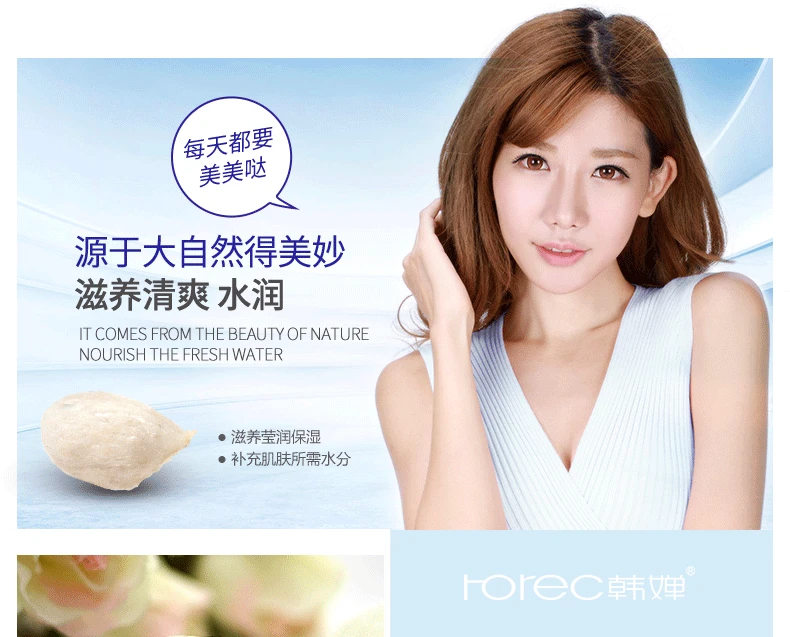 Moist and soft muscle vitality Bird's Nest Moisturizing Mask Selection of Precious Natural Extract Gold Face Skin Care | Красота и