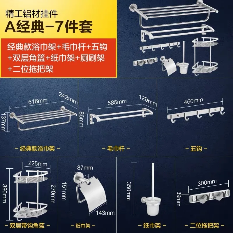 five pieces Bath Hardware Sets set Wall Mounted Bathroom Towel Bar/Paper Holder/Robe Hook/Shelf for bathroom product | Обустройство