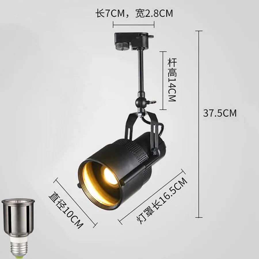 Скандинавский Ретро светодиодный Трековый светильник Thrisdar 25 Вт 35 Американский