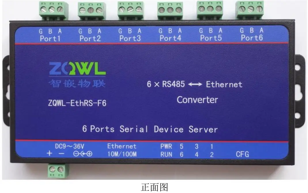 6 канальный последовательный сервер устройств RS232 RS485 или TTL в Ethernet конвертер Modbus
