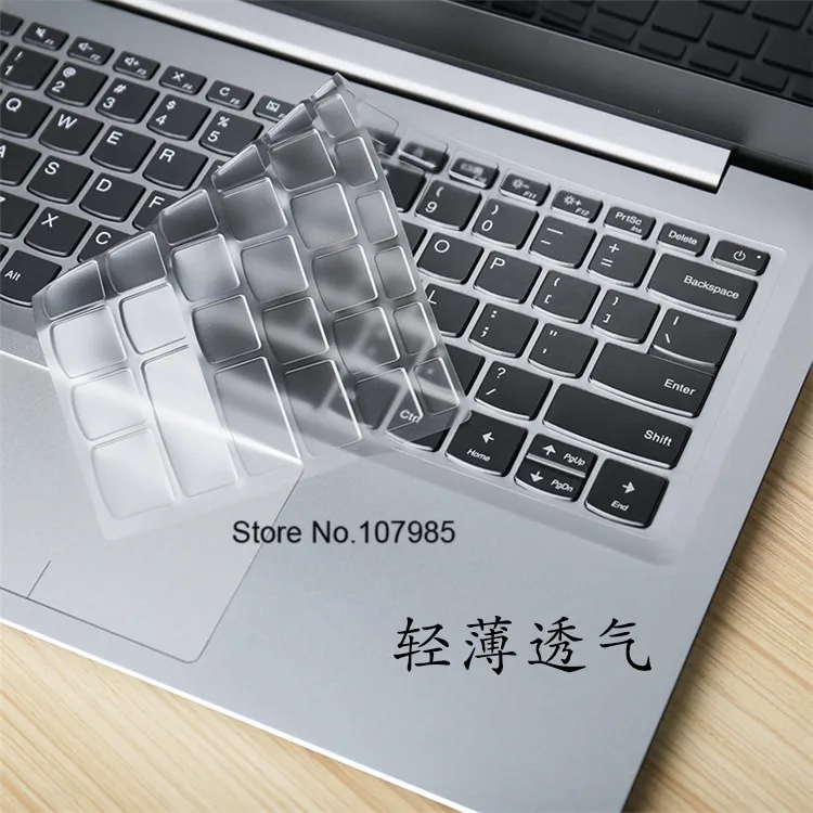 Защитный чехол из ТПУ для клавиатуры ноутбука Lenovo 13 3 дюйма 12 5 Yoga 720 920 6 Pro C930 S730 730S