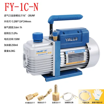 FY-1C-N FY-1C/1.5C-N-1 шт.-1,5 л вакуумный насос установка кондиционирования воздуха и техническое обслуживание высокого давлениа/экспериментальный всасывающий фильтр R410 - Напряжение: FY-1C-N