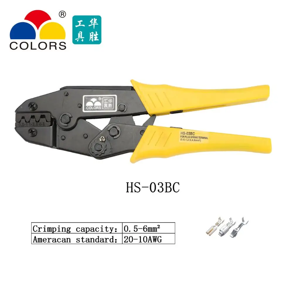 HS-03BC Цветные HS-03BC обжимные плоскогубцы, набор челюстей, посылка для клемм, набор инструментов для обжима, обжимные плоскогубцы - Цвет: HS-03BC