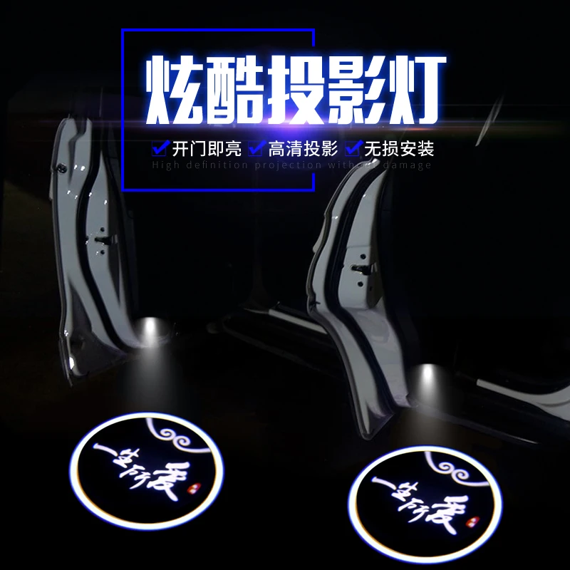 2 шт. беспроводной светодиодный Автомобильный Дверной лазерный проектор с
