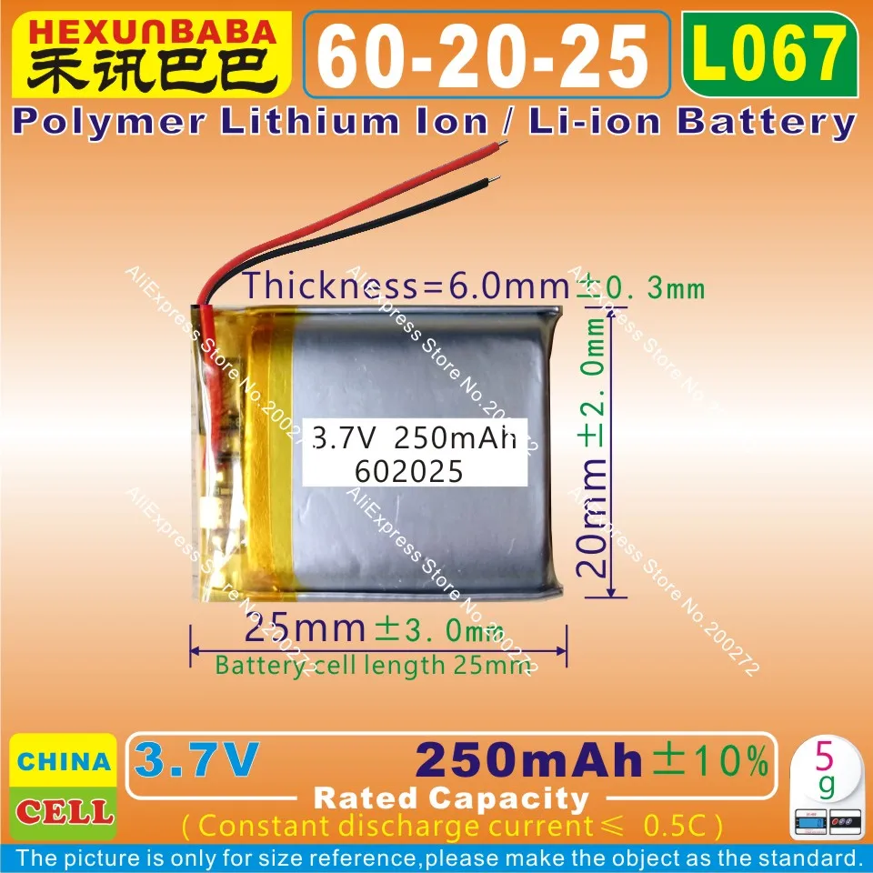 5pcs [L067] 3 7 V 250mAh [602025] PLIB (полимерная литий ионная/литий ионная батарея) для умных