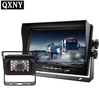 car rear view camera with monitom for truck 7inch digital hd lcd screen night vision reverse display vam lorry bus parking