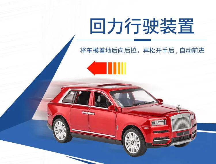 1:32 модель автомобиля ролл Ройсе Cullinan сплава Модель автомобиля Моделирование звук и свет оттяните назад внедорожник для детских дверей можно открыть игрушечный автомобиль