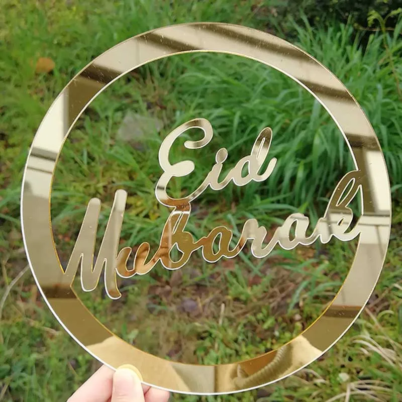 Заказной Eid Мубарак настенные декорации персонализированные зеркальные