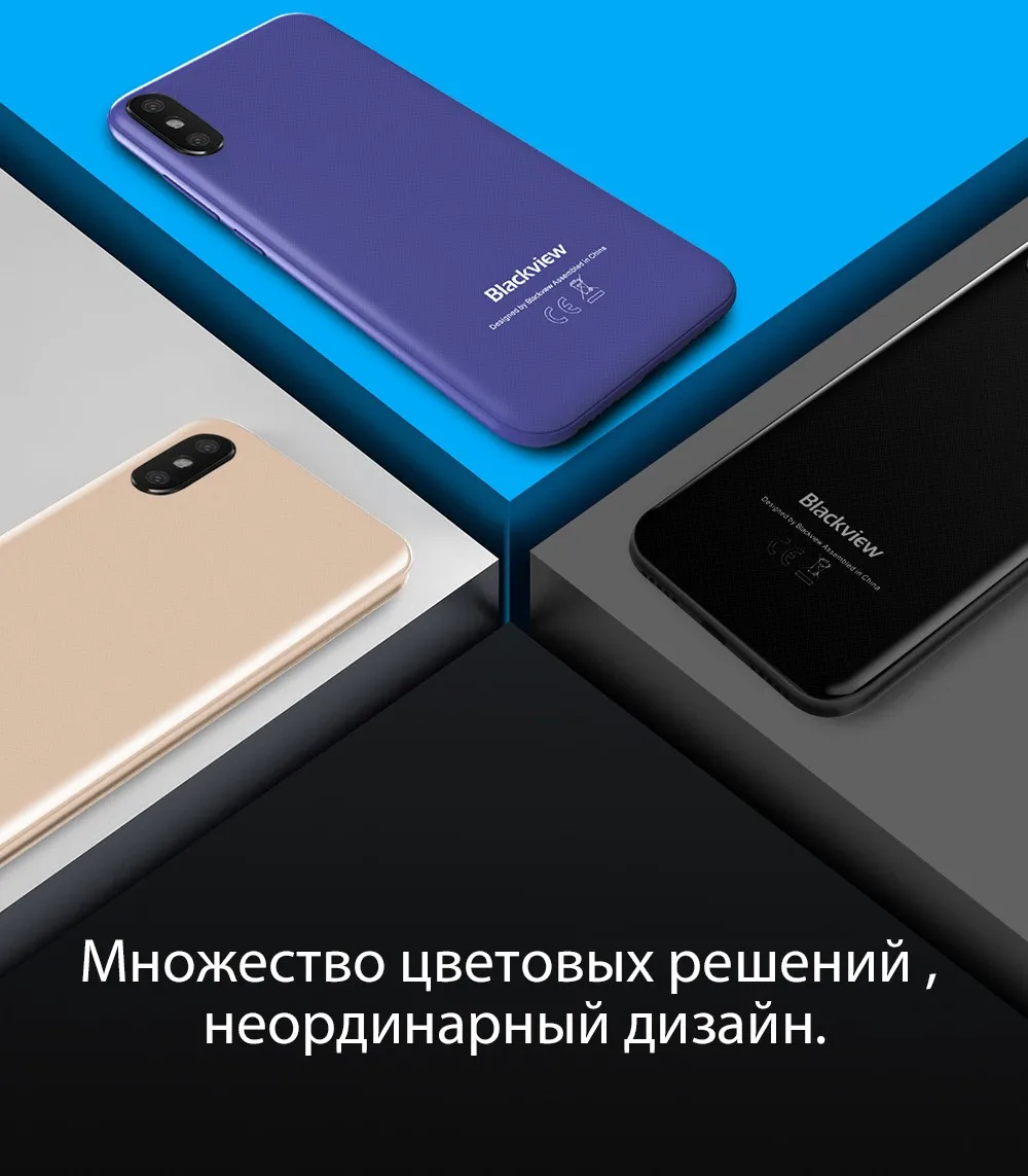 Blackview A30 2 ГБ+ 16 ГБ 19:" смартфон 5,5 полный экран MTK6580A четырехъядерный Android 8,1 Dual SIM Face ID мобильный телефон