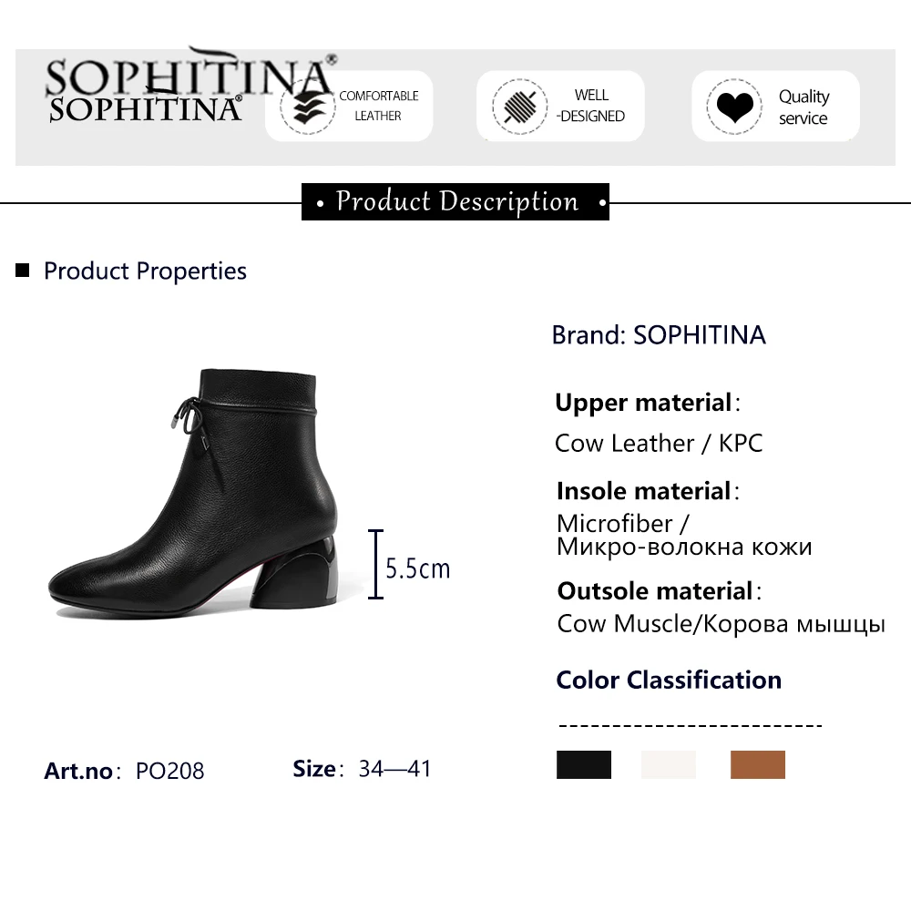 SOPHITINA Special Design Square Toe Boots High Quality Genuine Leather Fashion Zipper Shoes Round Heel Elegant Ankle PO208 | Обувь