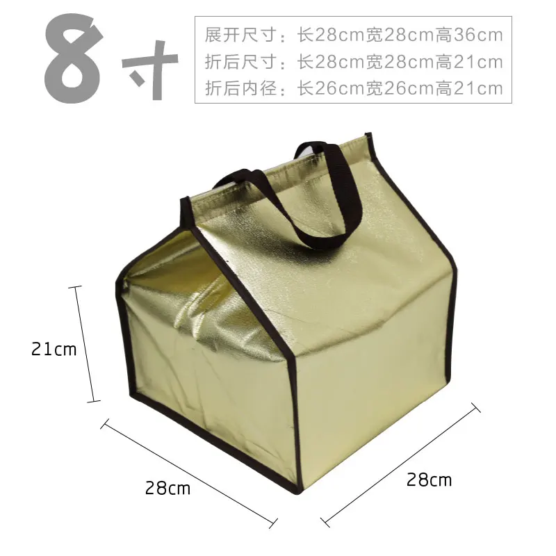 gold 8 inch Мультиразмерная сумка-холодильник для торта, пиццы, мороженого, крутая Сумка-переноска, Термосумка для обеда, пикника, сумка со льдом, изолированная сумка для напитков, еды - Цвет: gold 8 inch