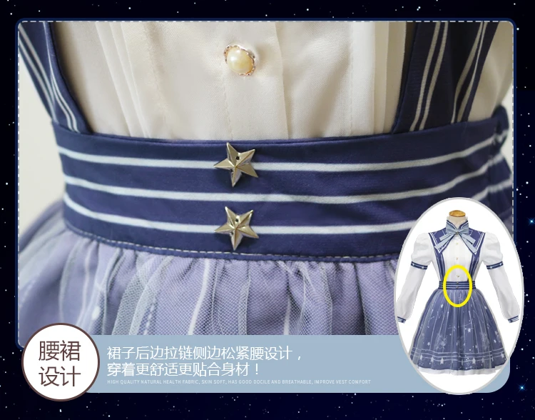 Чудо Никки костюм игра Чудо Никки Косплей Созвездие Kawaii платье костюм лолита