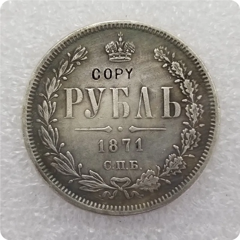 1871 1858-1885 Россия-империя 1 рубль-Aleksandr II/III копия монеты памятные монеты-копия монет медаль коллекционные монеты - Цвет: 1871
