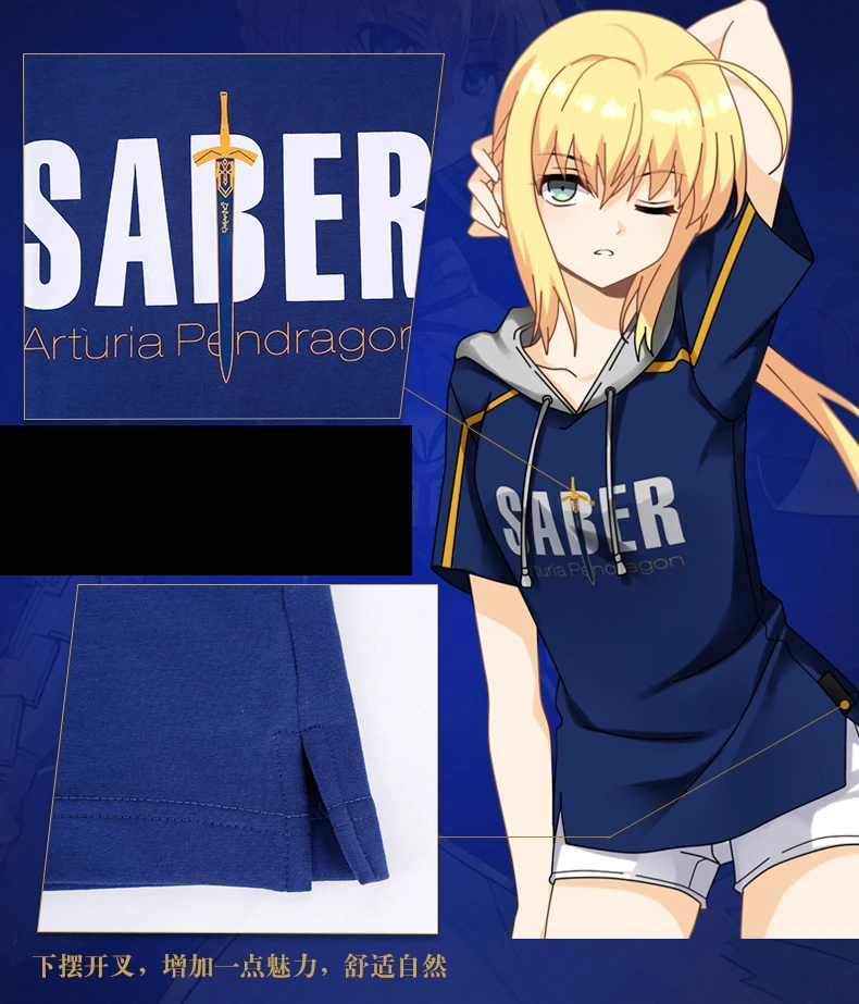 Аниме JK Fate FGO Saber Arthur Pendragon Повседневная куртка с косплейным принтом синяя Толстовка Футболка с коротким рукавом на шнурке для женщин и мужчин