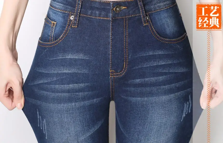 

2019 New Autumn Women Boot Cut Jeans female Blue Bell-bottom trousers High Waist denim Pants Large Size 26-34 r1475