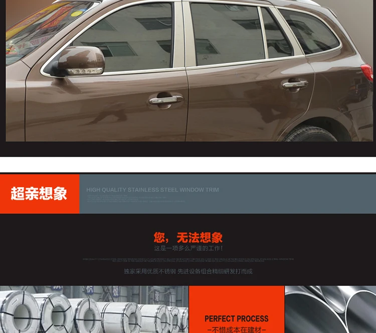 2007 2008 2009 2010 2011 2012 для Hyundai Santa Fe хромированная оконная отделка 22 шт. рамка на порог